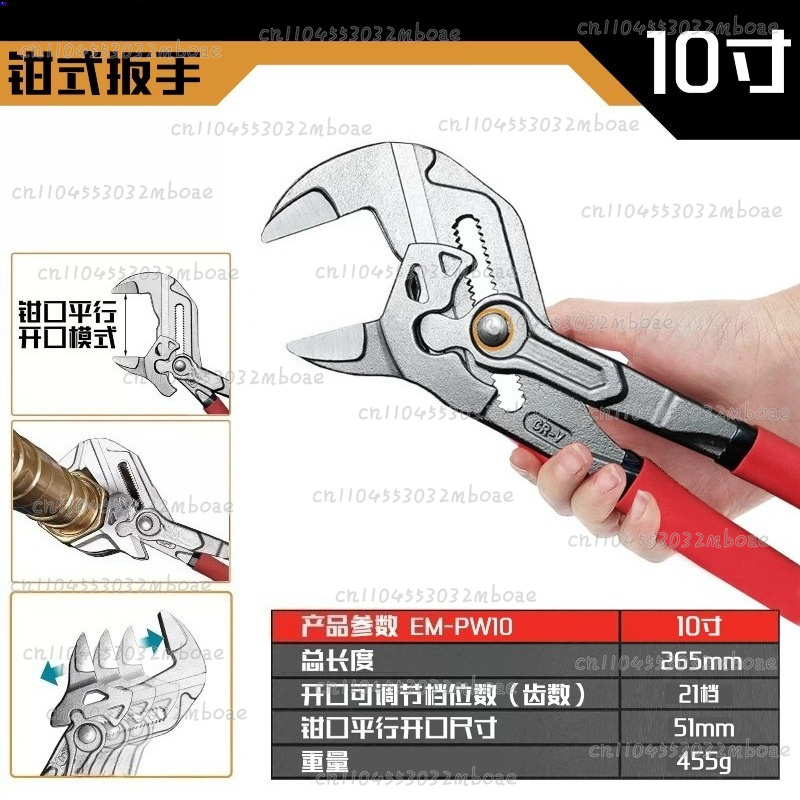 Multi-function Clamp Wrench fo - Multi Tool Plier ulasan dan harga
